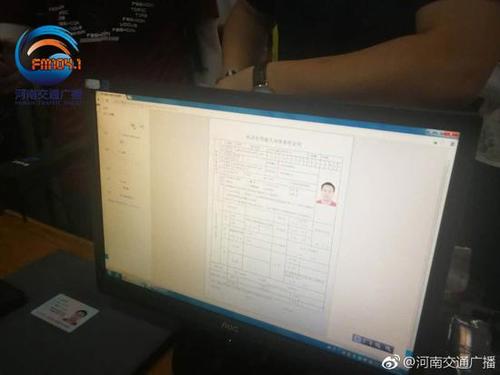 网咖忘带身份证可以上网吗截图