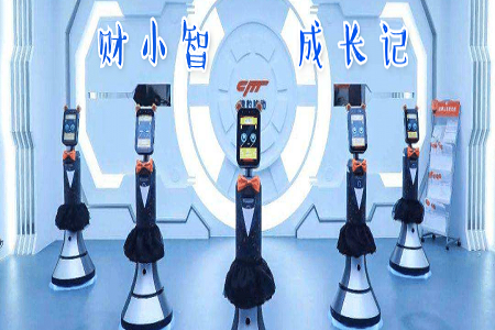 i问财官方网站缩略图