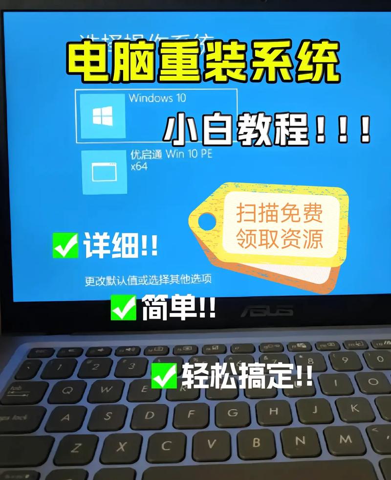 win7精简版vmdk下载缩略图