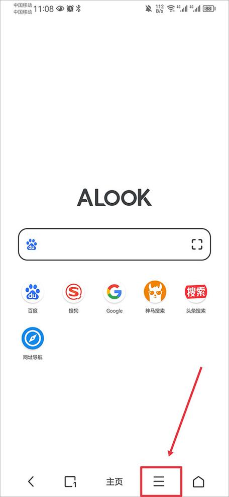 alook浏览器插件游戏截图