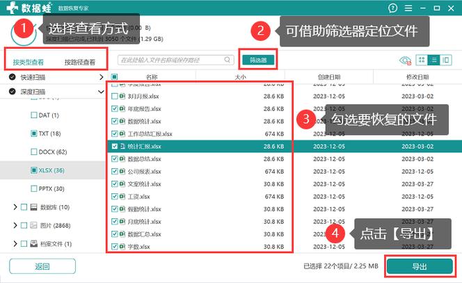电脑桌面文件夹突然消失