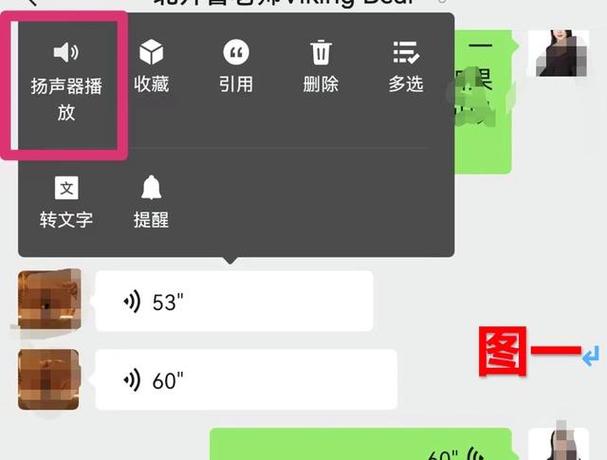 自己发的语音声特别小