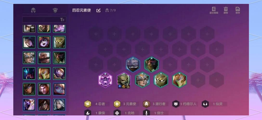 原神元素阵容搭配推荐