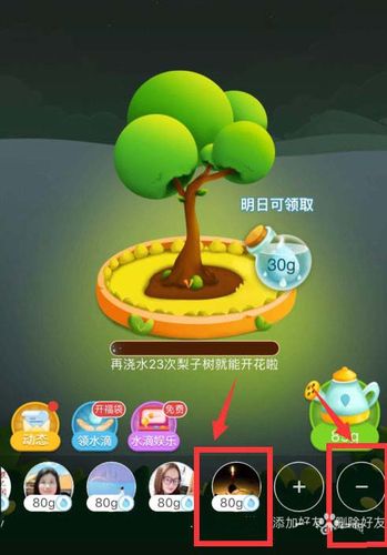 拼多多果园好友怎么删除好友截图