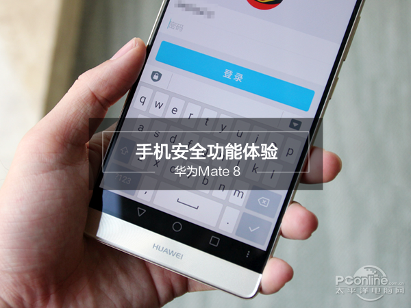 华为mate8强制恢复出厂缩略图