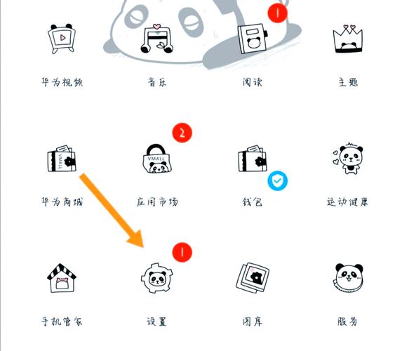 华为桌面应用被隐藏缩略图