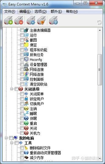 win10右键反应很慢缩略图
