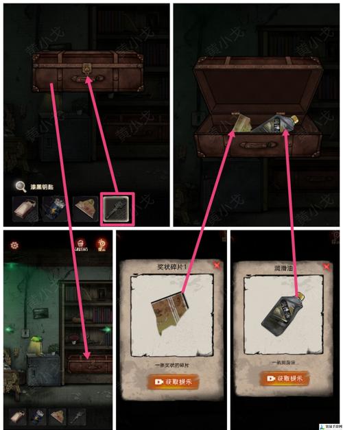 betrayed0.8攻略