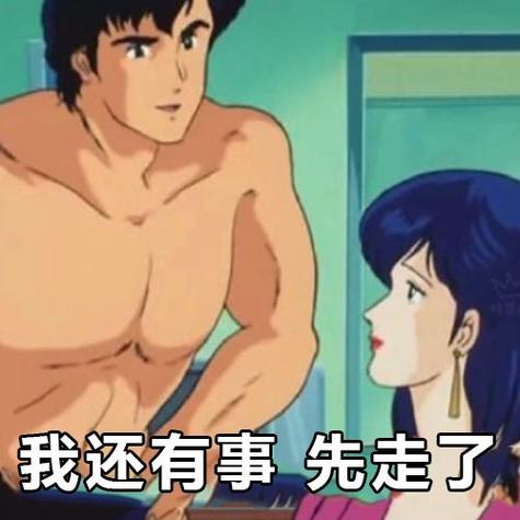聊骚男人是人品差吗缩略图