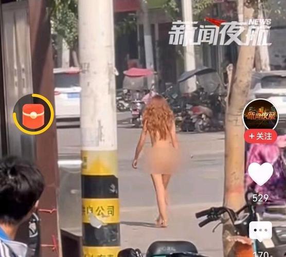 暴走街头缩略图