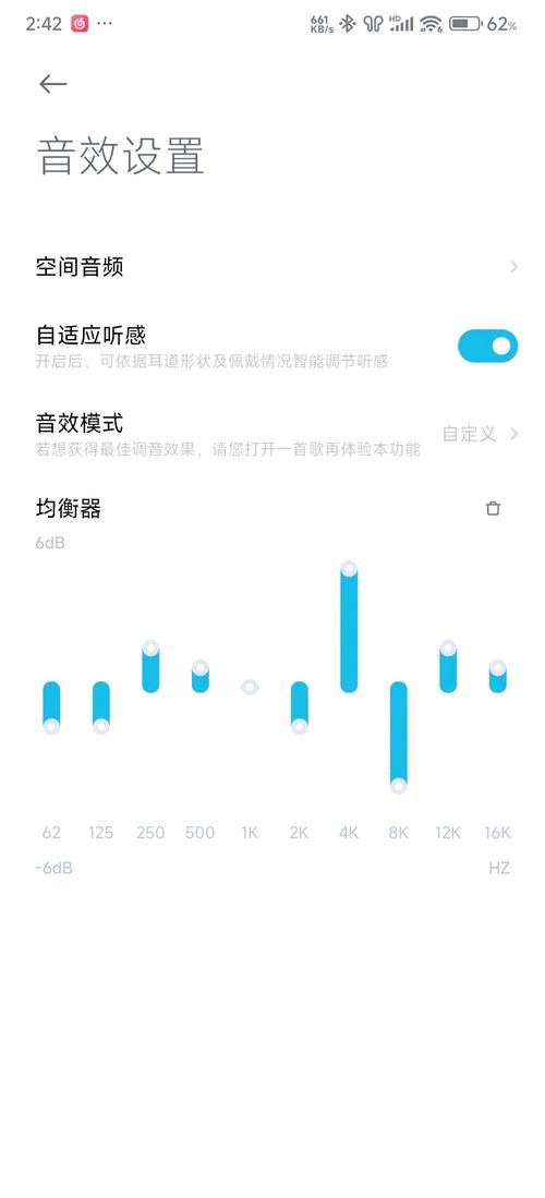 红米绝对音量在哪游戏截图
