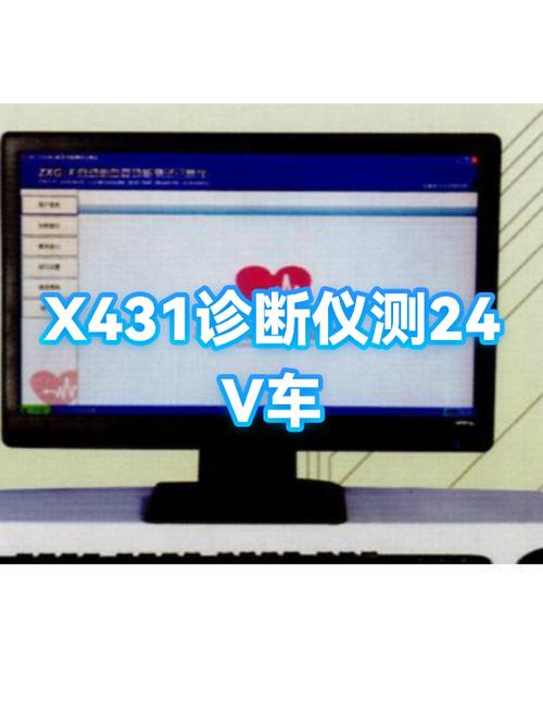 汽车诊断仪手机版软件缩略图