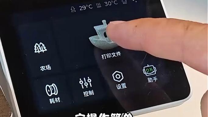 惠普打印机怎么加深颜色打印游戏截图