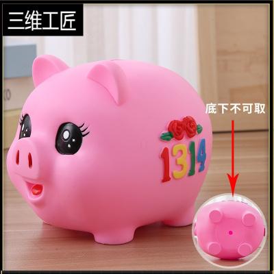 塑料存钱罐图片截图
