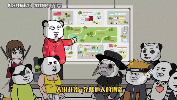 末世丧尸囤货沙雕动画缩略图