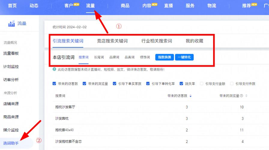 如何查询自己名下的淘宝账号