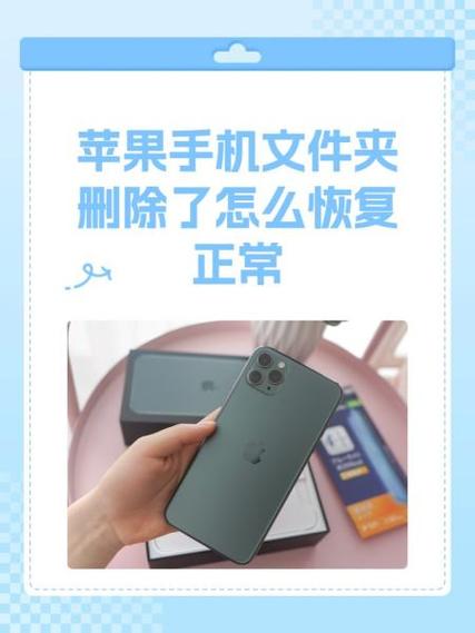 怎么快速解散手机文件夹截图