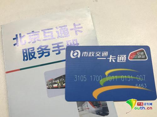 银行卡可异地注销吗