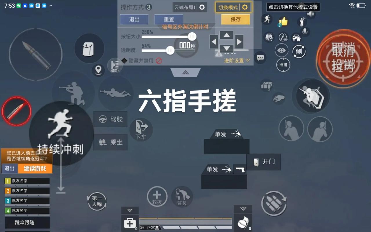 快捷键代替鼠标左键是什么缩略图