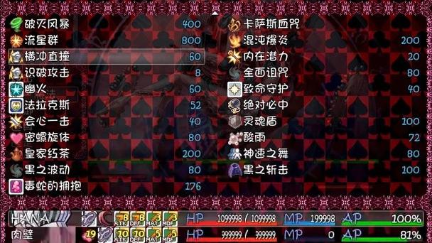 blacksouls2安卓版