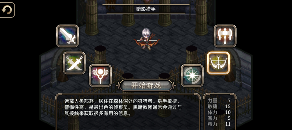 艾诺迪亚4破解版下载缩略图
