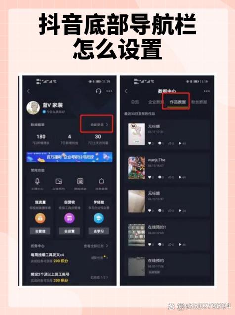 抖音一个月可以换绑几次手机?