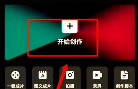 videoleap软件安卓