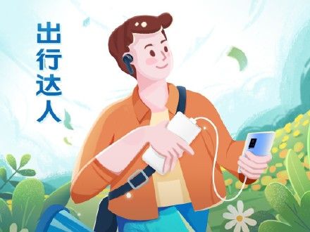 出行打车软件排行榜前十名缩略图