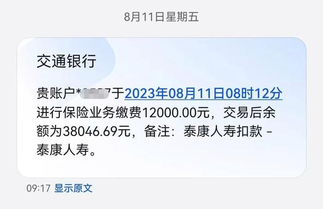 发短信扣费吗