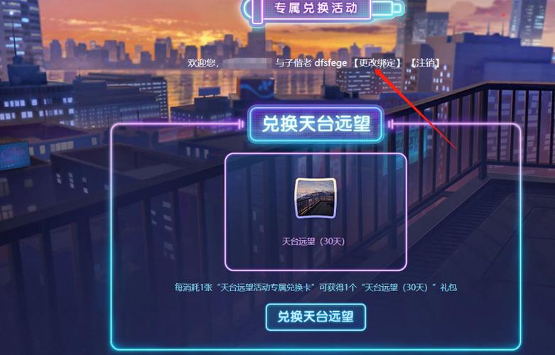 炫舞跑区什么意思缩略图