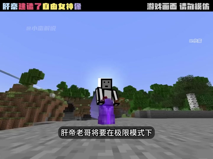 白皮肝帝老哥缩略图