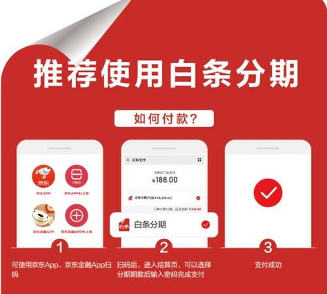 白条截图