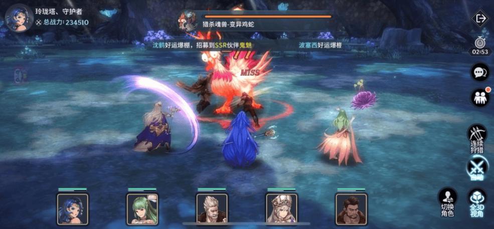 斗罗大陆斗神再临九游版