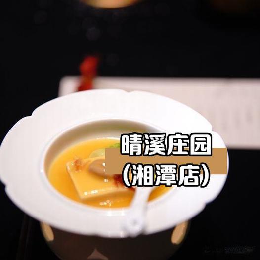 圣果树庄园价格表