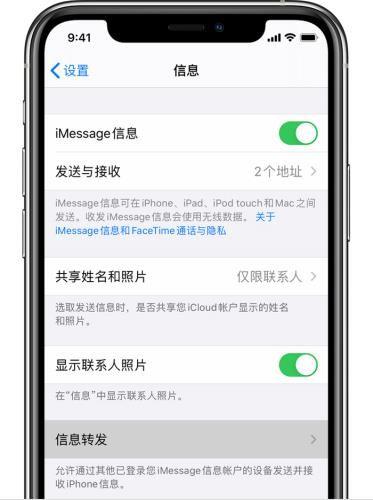 ipad插卡可以发短信吗图标