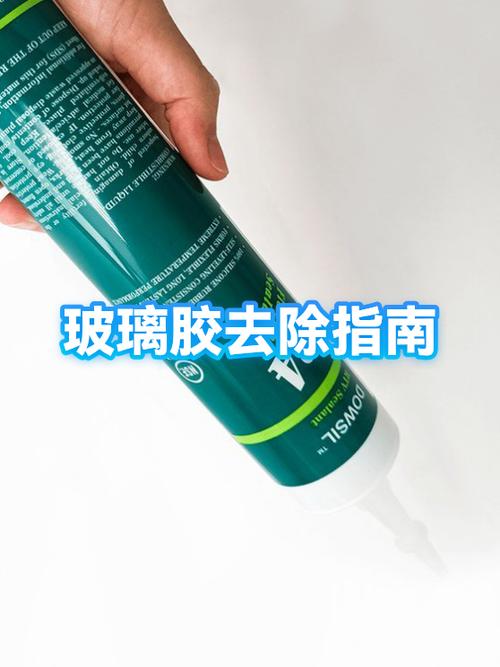 清除衣服玻璃胶的最好方法图标
