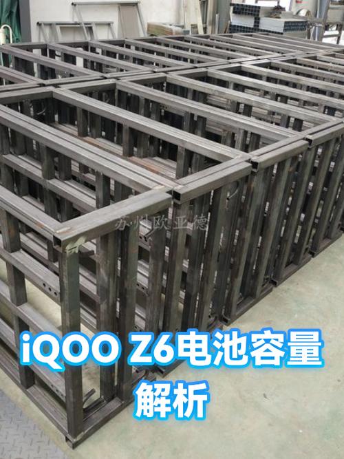 iqooz6多少毫安电池