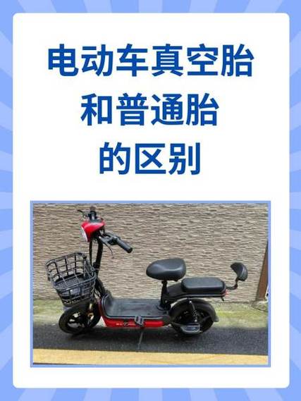 电车怎么看生产日期