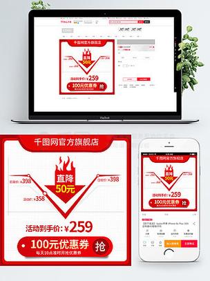 淘宝618活动入口在哪里截图