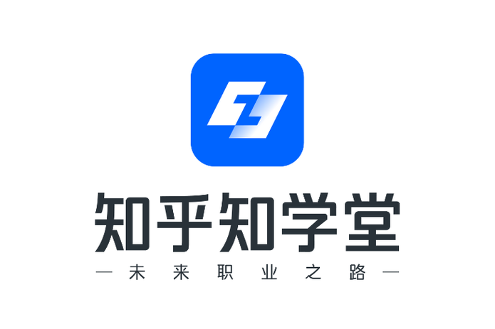 知学学堂官网入口登录缩略图