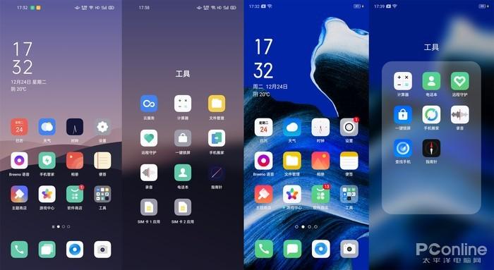 coloros7适配机型