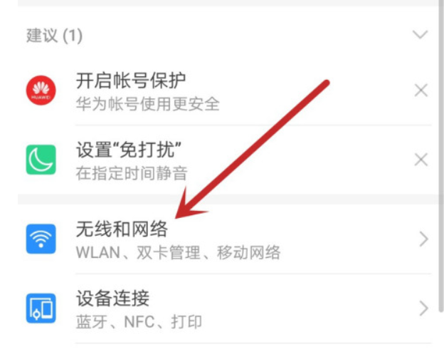 接电话手机有回音是怎么回事图标
