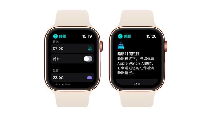 苹果手表5睡眠追踪截图