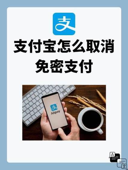 今日头条授权支付宝怎么取消图标