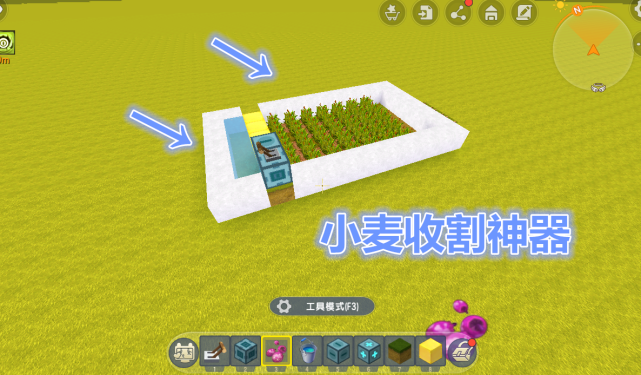 迷你世界种麦子怎么种截图