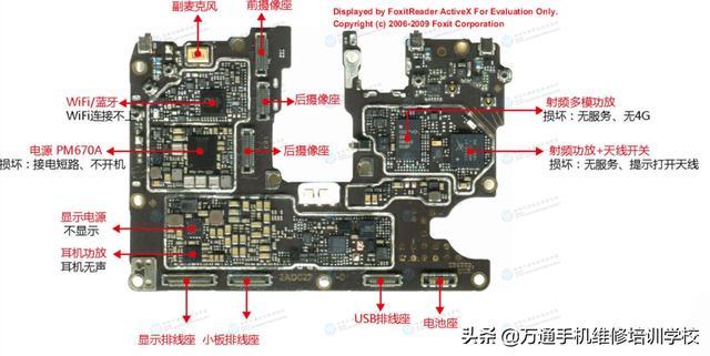 oppor17换个卡槽多少钱缩略图