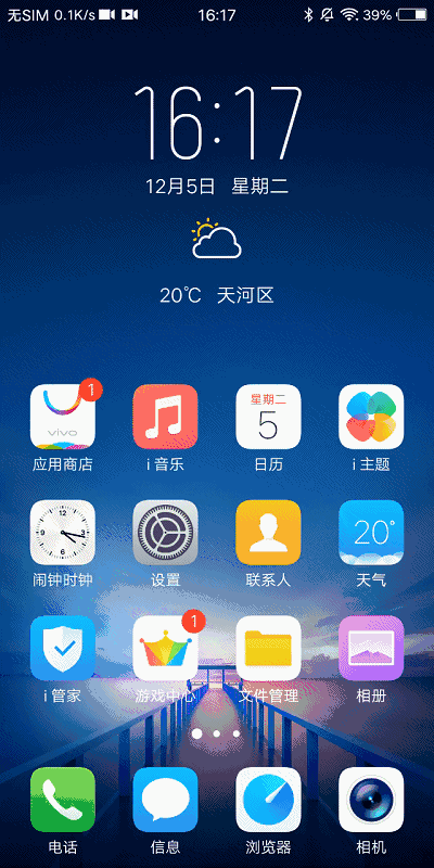 iphone17怎么截屏快捷键截图