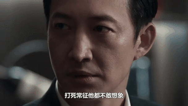 罚罪电视剧1-40集全免费播放游戏截图
