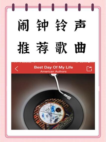 铃声排行榜前十名