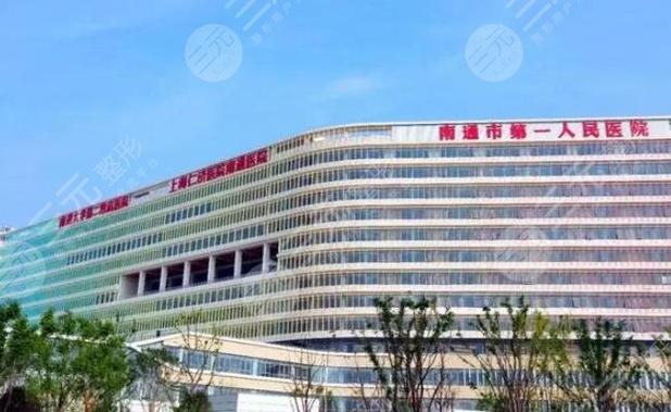 南通眼科医院排名第一图标